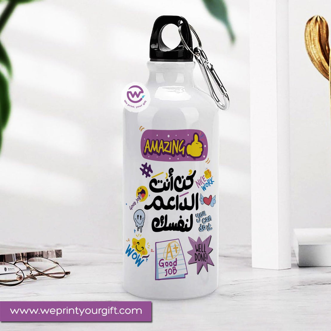 Aluminum water flask- Inspiration