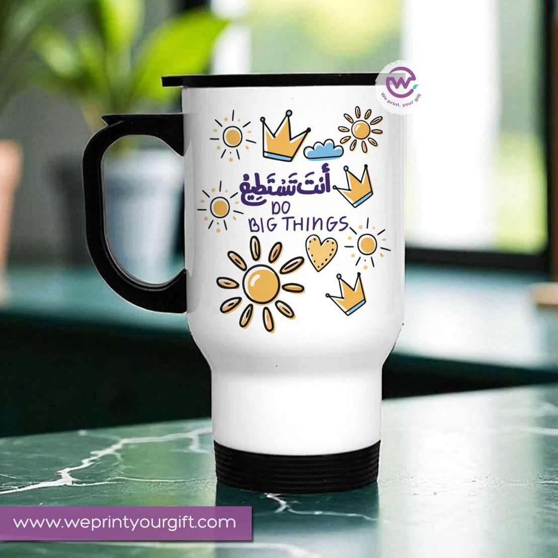 Travel mug-Arabic Motivational Quotes