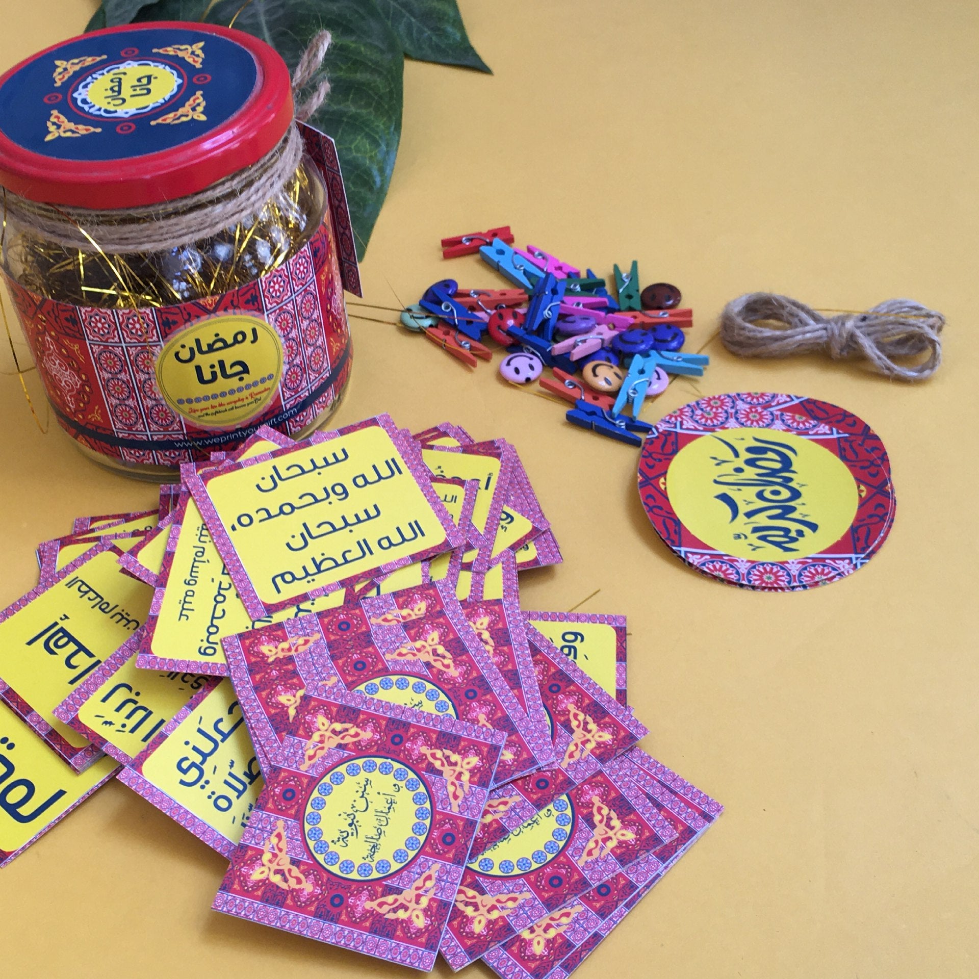 Ramadan Jar