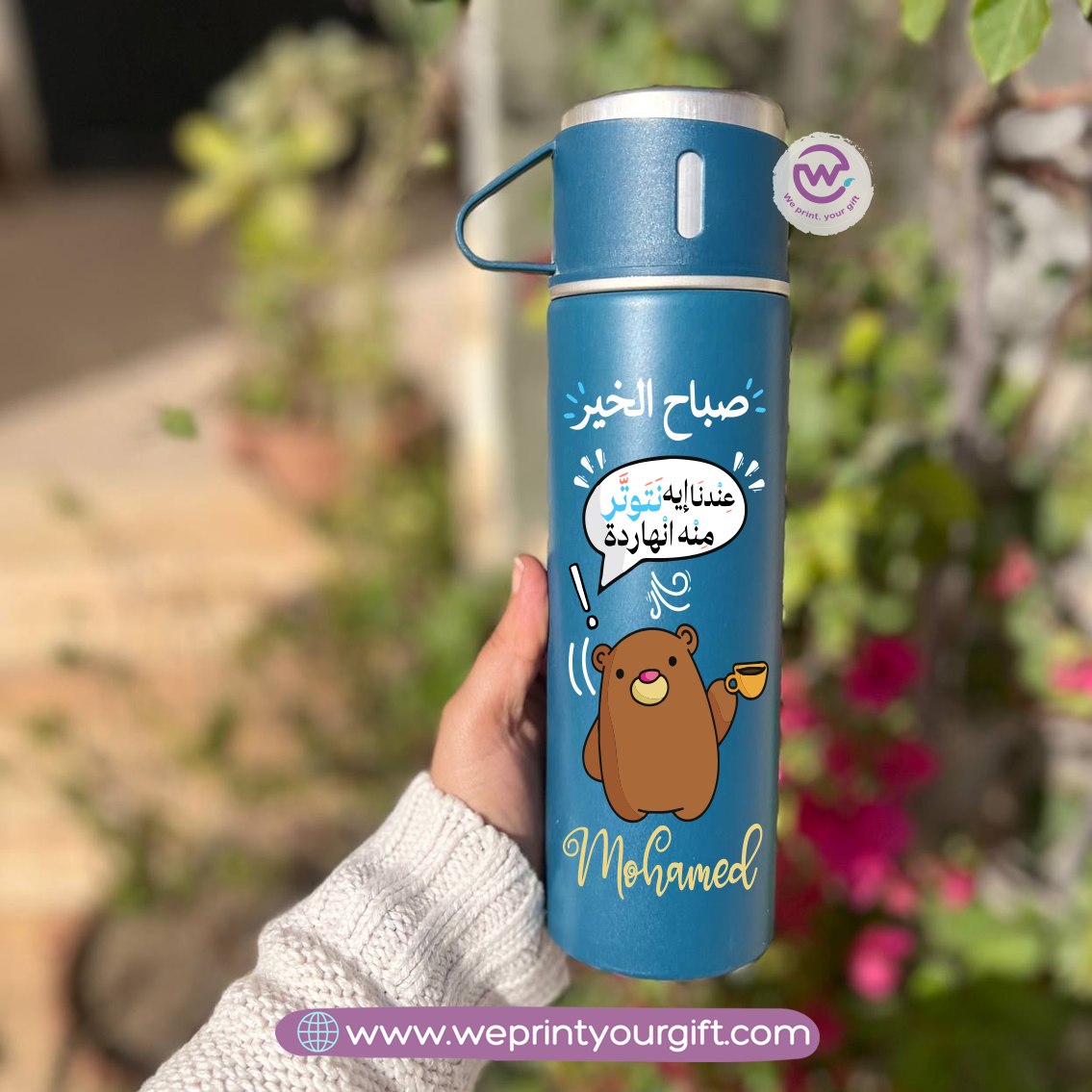 Comic Mood Thermal Flask & Sharing Cups – 500ml