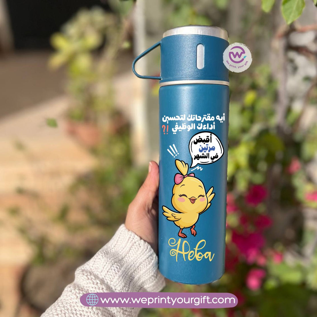 Comic Mood Thermal Flask & Sharing Cups – 500ml