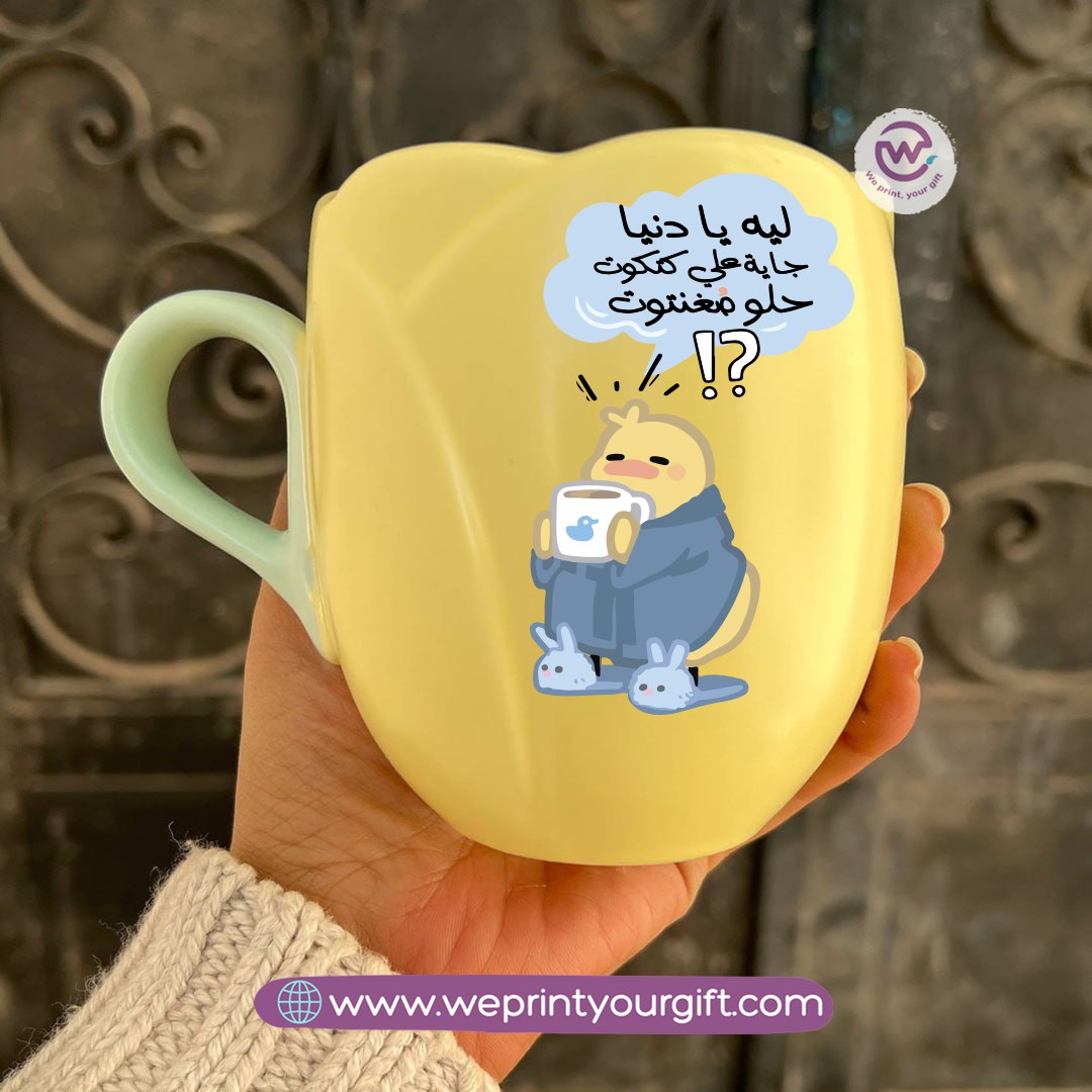 Tulip Flower Mug – 300 ml | Funny Comic Design