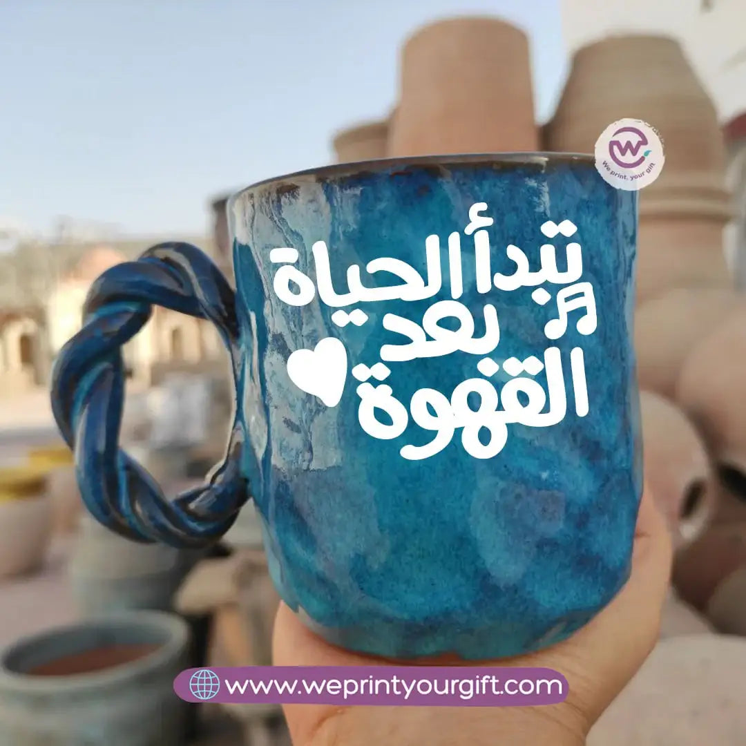 Blue Cloud Handmade Pottery Mug – 300 ml | Funny Motivational One Line Art - WE PRINT