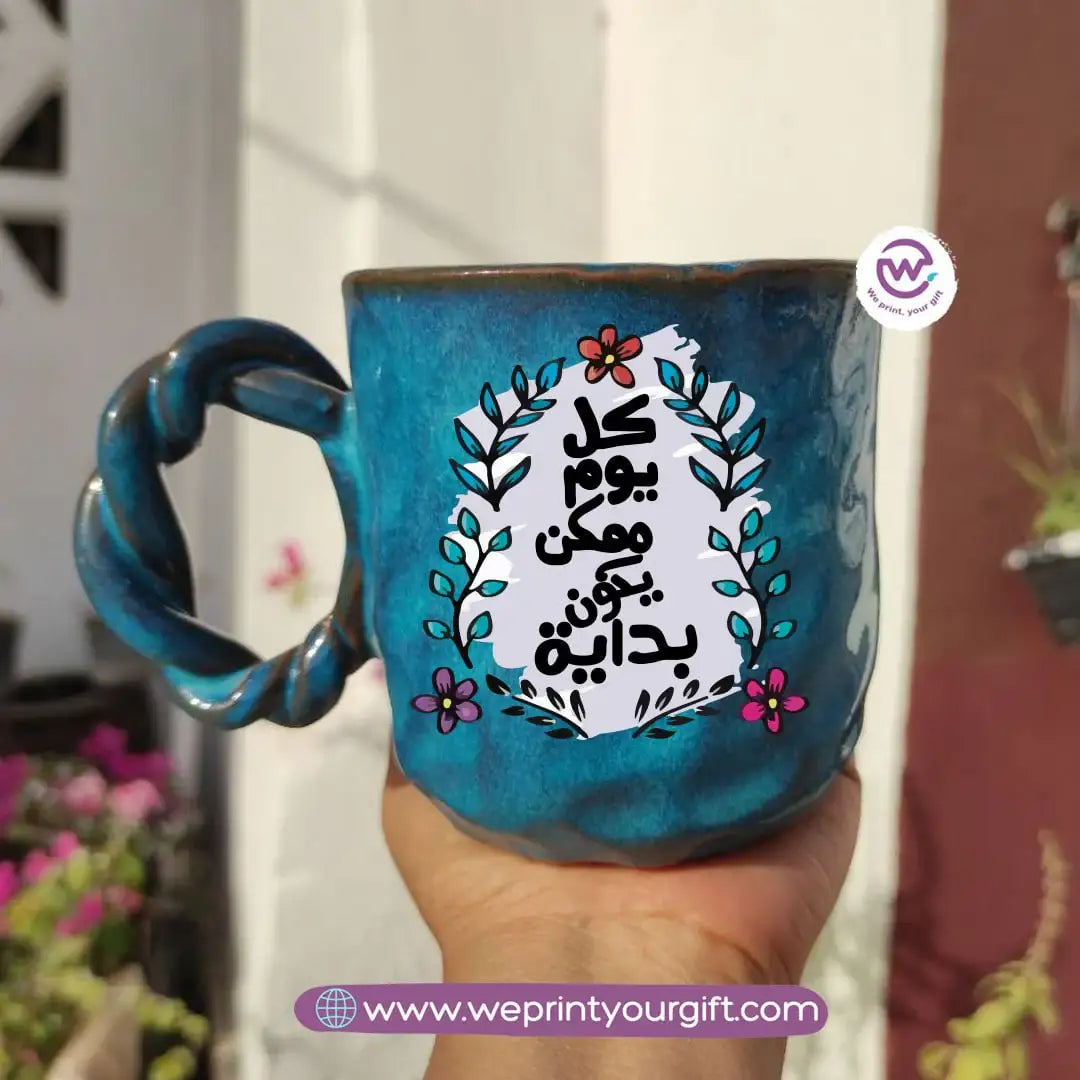 Blue Cloud Pottery Mug – 300ml | Motivational Design - WE PRINT