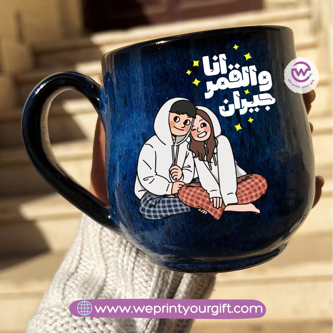 Dark Blue Handmade Pottery Mug – 350 ml - Customization Options