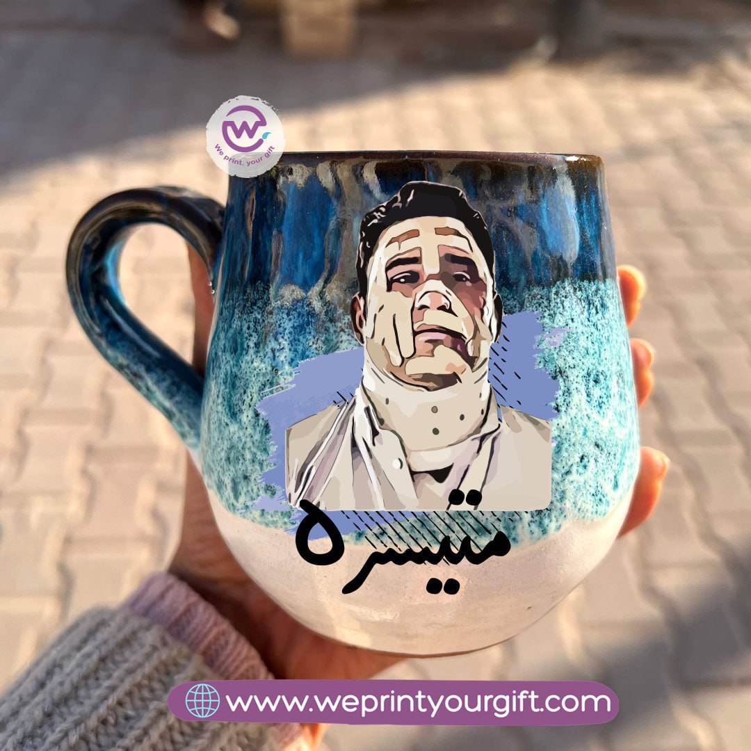 Ocean Handmade Pottery Mug – 400 ml | Egyptian Screen Comedy Designs