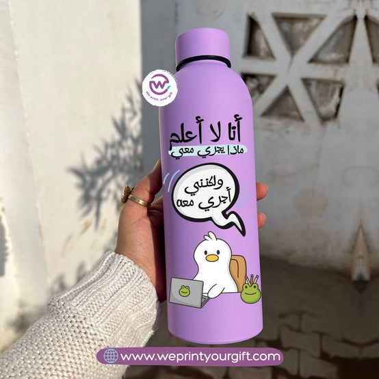 Funny Duck Thermal Bottle – Stainless Steel 304 | 500 ml