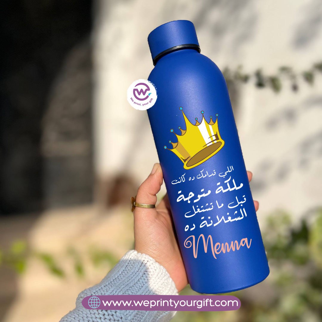 Work Comedy Thermal Bottle – Stainless Steel 304 | 500 ml