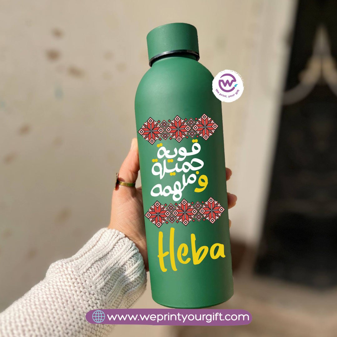 Motivational Thermal Bottle – Stainless Steel 304 | 500 ml | Arabic Calligraphy Designs