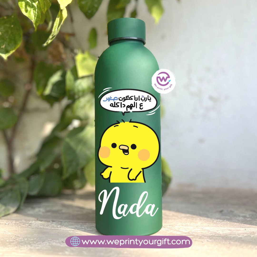 Ashṭar Katkoot Thermal Bottle – Stainless Steel 304 | 500 ml