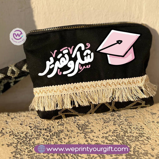 Pencil Case with Islamic Patterns & Tassels | Teacher Designs – 17 × 23 cm