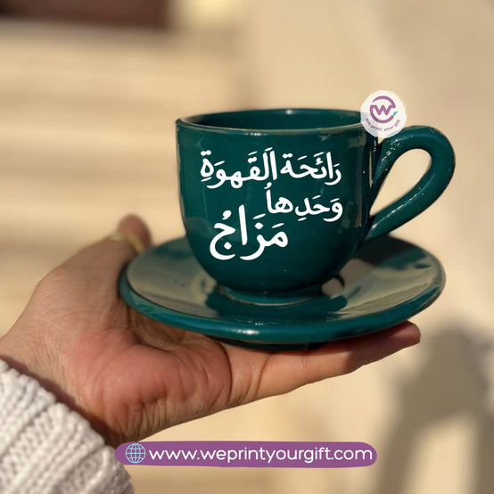Petrol Green Handmade Pottery Coffee Cup with Saucer – 200 ml | Arabic Motivational Calligraphy Designs