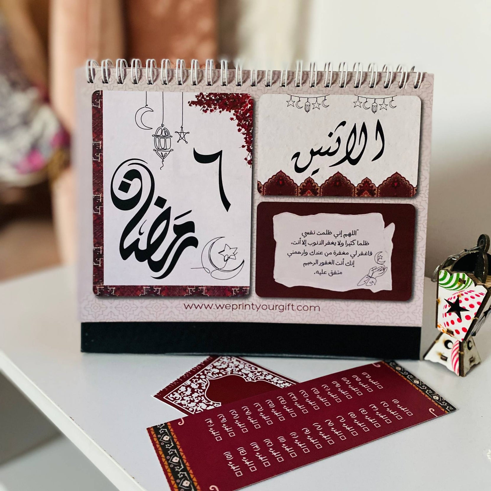 Ramadan Desk Calendar – 32 Pages | Daily Duas for the Holy Month