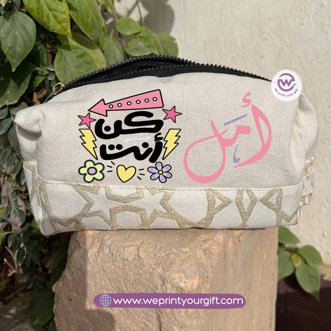 Islamic Pattern Arabic Doodle Motivation Boxy Pouch – Cotton Makeup & Pencil Case