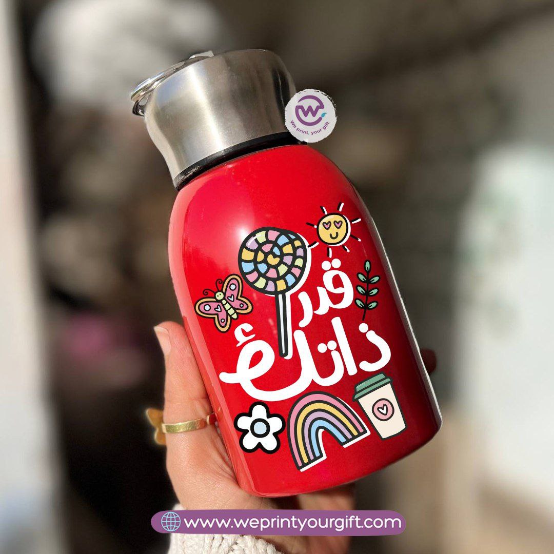 Mini Thermal Coffee Mug – 300ml | 304 Stainless Steel | Arabic Motivational Designs