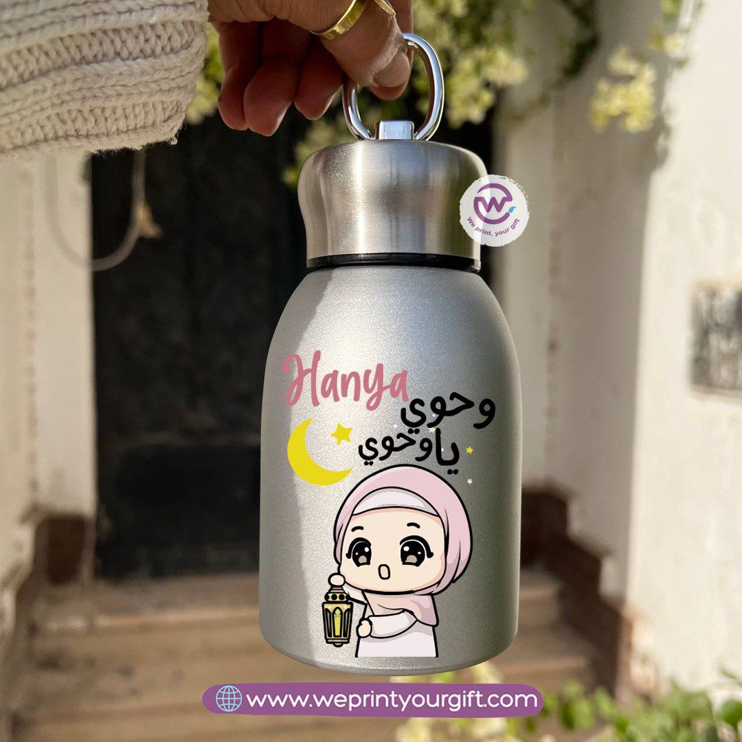 Mini Thermal Coffee Mug – 300ml | 304 Stainless Steel | Ramadan Designs
