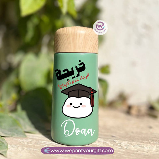 Mini Thermal Coffee Mug – (150ml & 250ml) | Wooden Lid - Graduation Digital Art Edition