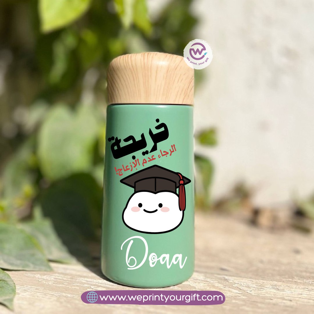 Mini Thermal Coffee Mug – (150ml & 250ml) | Wooden Lid - Graduation Digital Art Edition