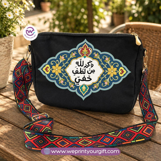 Inspirational Arabic Calligraphy Shoulder Bags with Colourful Strap