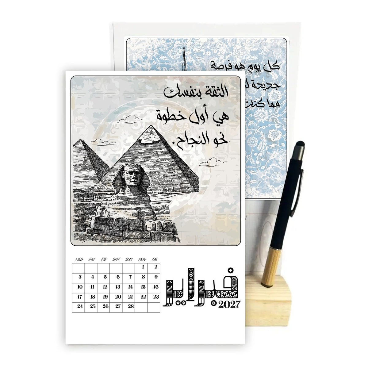 2027 Egypt Iconic Landmarks Desk Calendar – A5 Monthly Motivational Calendar with Wooden Stand & Bamboo Touch Pen