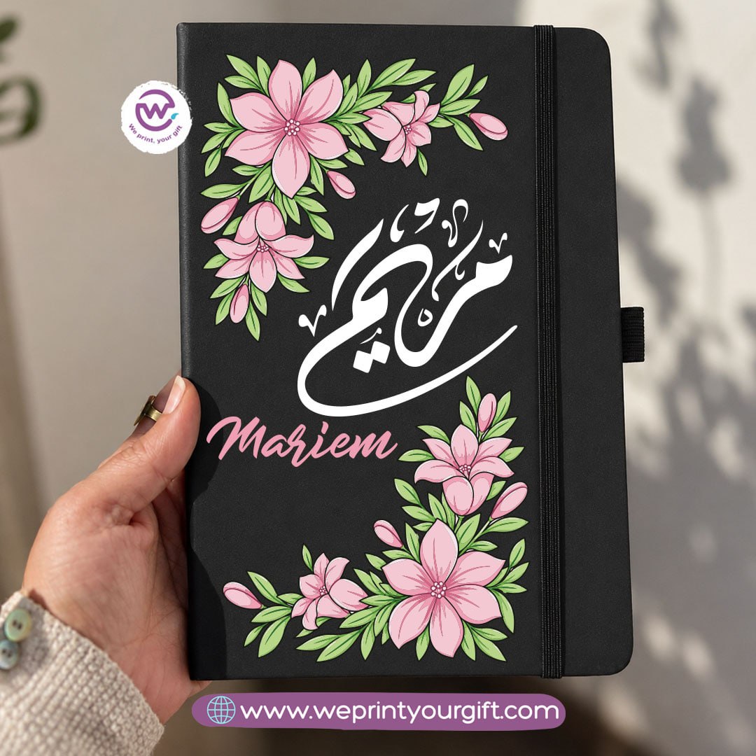دفتر A5 بغلاف مطاطي – أسماء عربية مخصصة