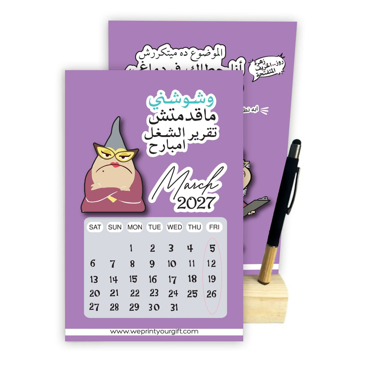 2027 Cute Monsters Desk Calendar – Funny Office Quotes | Wooden Stand & Bamboo Touch Pen