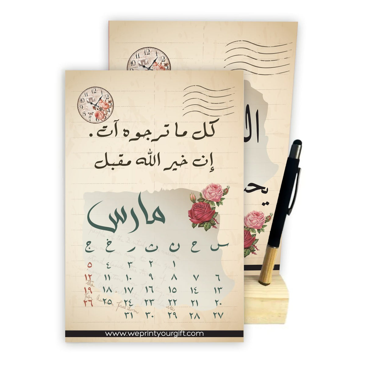 2027 Arabic Motivational Desk Calendar – Vintage Floral Designs with Wooden Stand & Bamboo Touch Pen