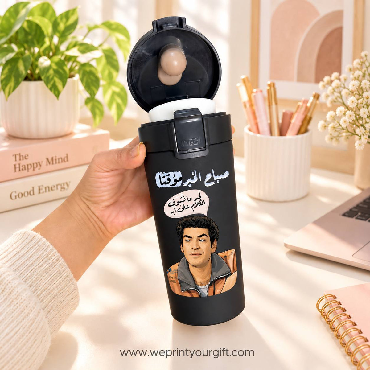 Funny Designs Black Thermal Mug 500ml
