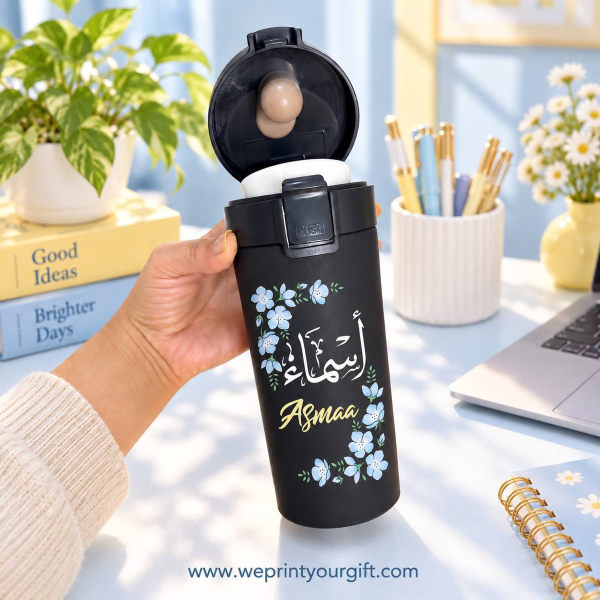 Arabic Name Black Thermal Mug 500ml