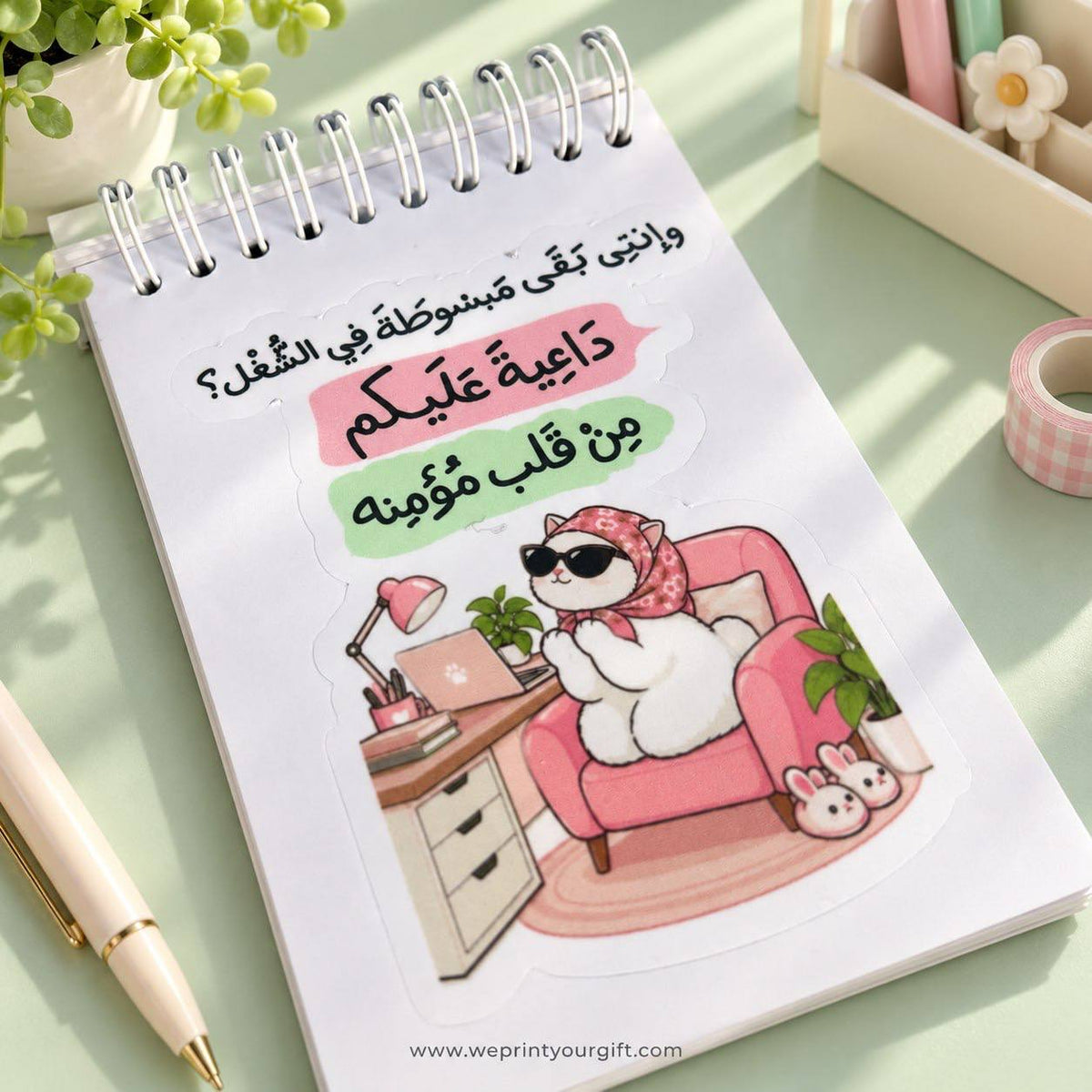 Office Cat Diaries A6 Sticker Book – Funny Egyptian Arabic Work Comics | Waterproof Vinyl or Paper Stickers
