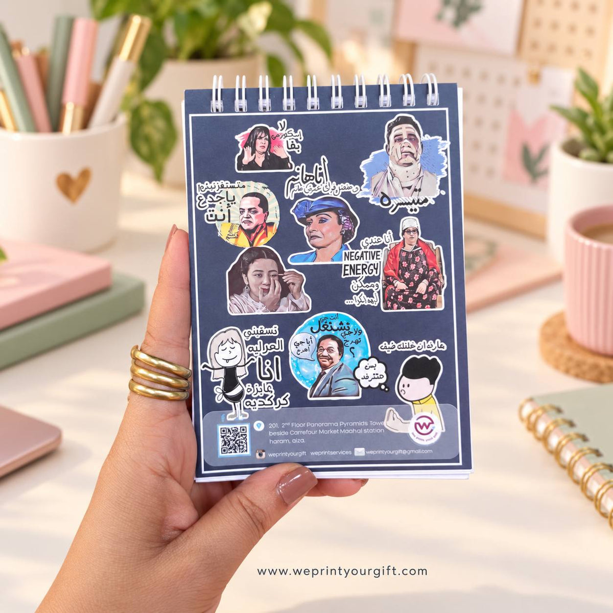 Egyptian Comedy Sticker Book – Funny Movie & TV Moments