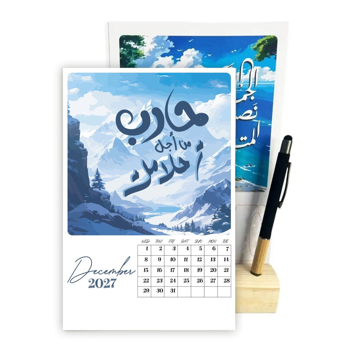 Inspired Horizons 2027 Desk Calendar – Wooden Base & Bamboo Pen Set