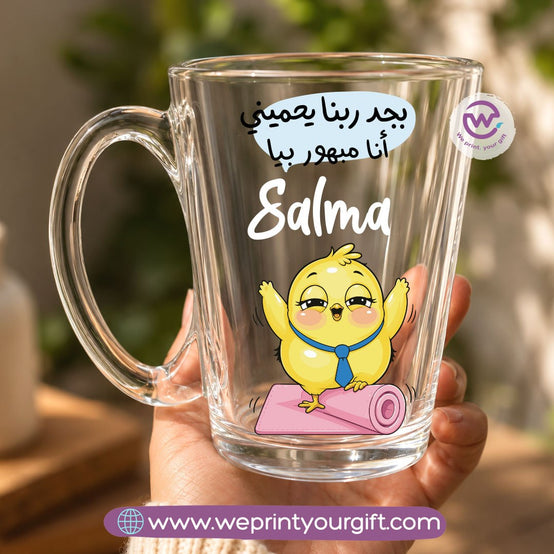 Premium Custom Glass Tea Mug - UV Raised Print- Buy 2 Get 1 FREE