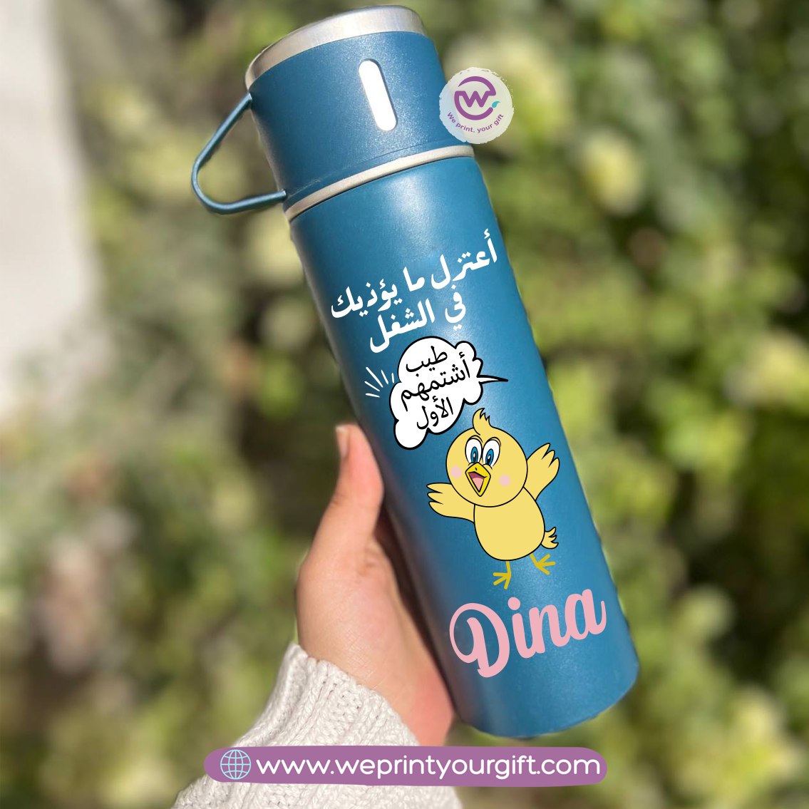 Comic Mood Thermal Flask & Sharing Cups – 500ml