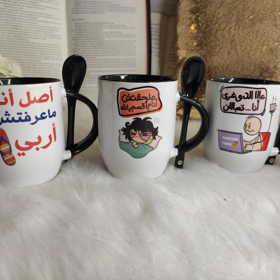 Premium Custom Mug with Spoon - Buy 2 Get 1 Free