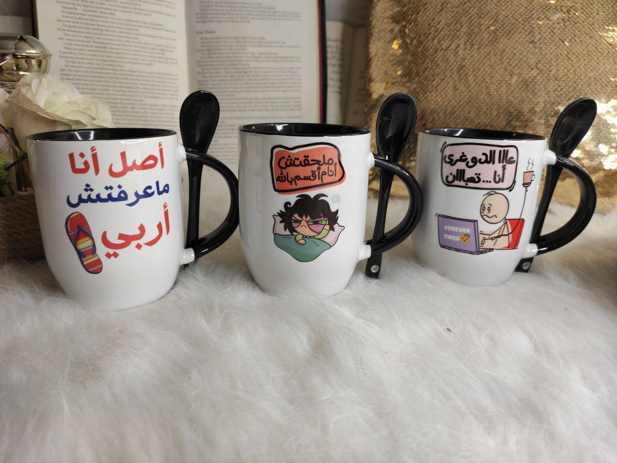 Premium Custom Mug with Spoon - Buy 2 Get 1 Free