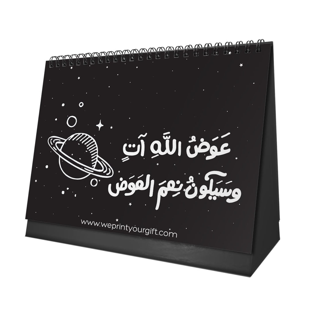 Moon Phases 2027 Desk Calendar – Celestial Art & Words of Hope