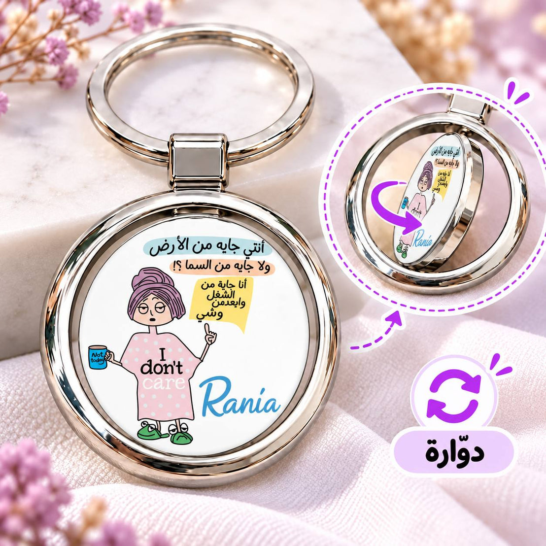 Funny Memes & Quotes Rotating Round Metal Keychain | Double-Sided Spinner