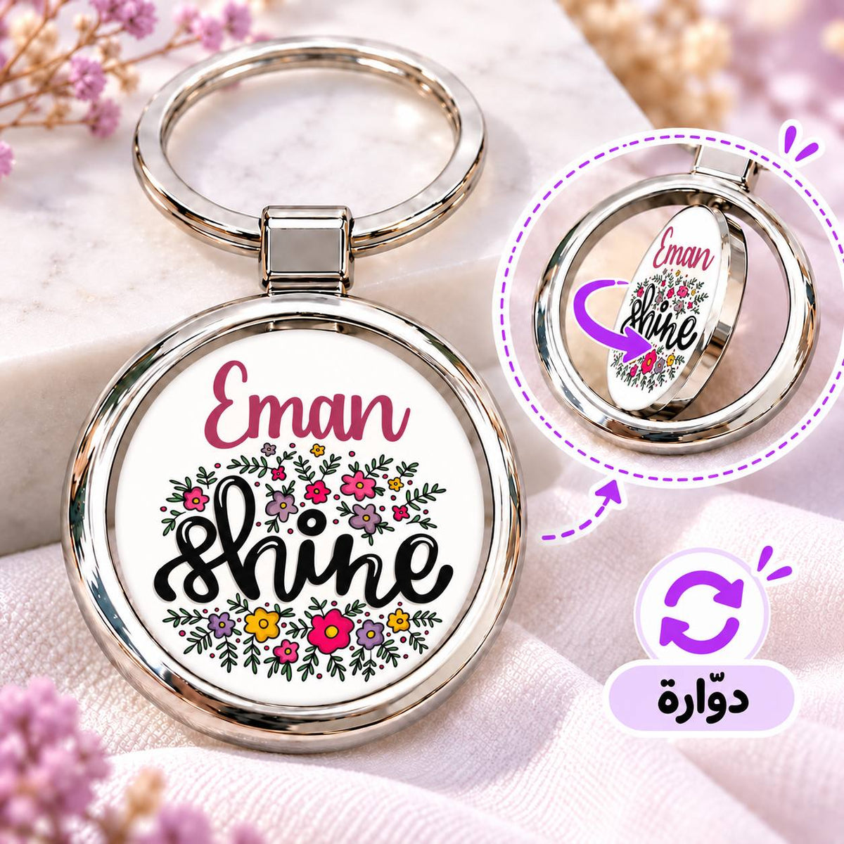 Motivational Quotes Rotating Round Metal Keychain | Double-Sided Spinner