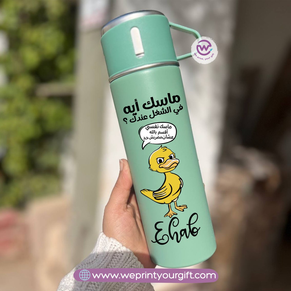 Comics Thermal Flask with Two Extra Cups – 500ml
