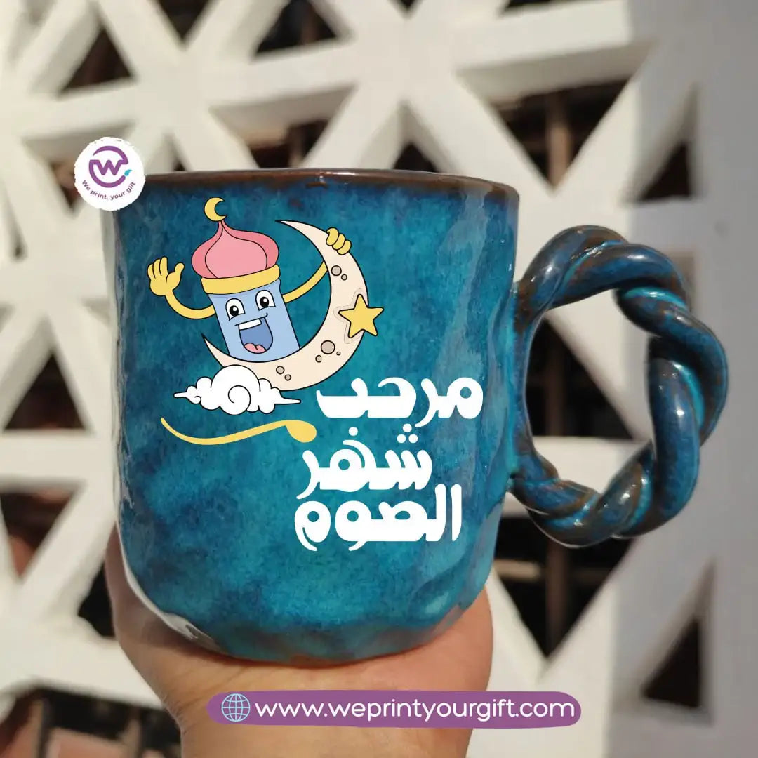 Blue Cloud Handmade Pottery Mug – 300 ml | Ramadan Designs - WE PRINT