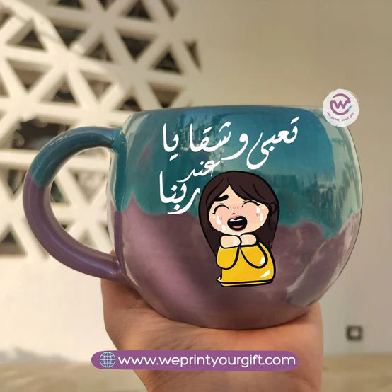 Turquoise & Purple Handmade Pottery Mug – 350 ml - Customization Options