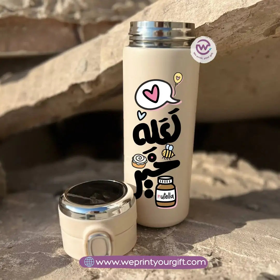 Stainless Steel Thermal Mug with Digital Temperature Display – 420ml Motivational Arabic Typography Designs - WE PRINT
