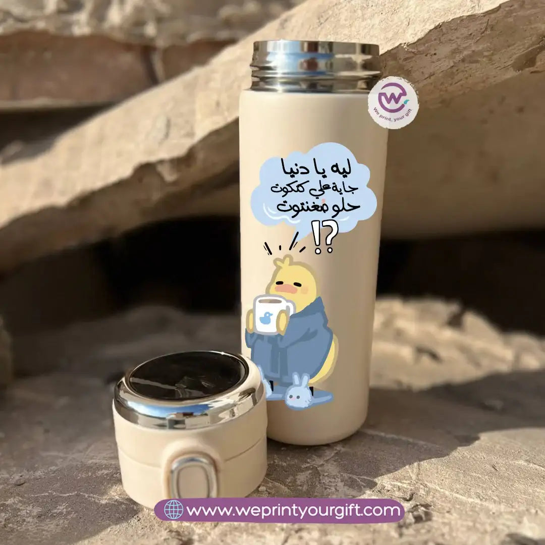 Stainless Steel Thermal Mug with Digital Temperature Display – 420ml- Funny Work-Related Designs - WE PRINT