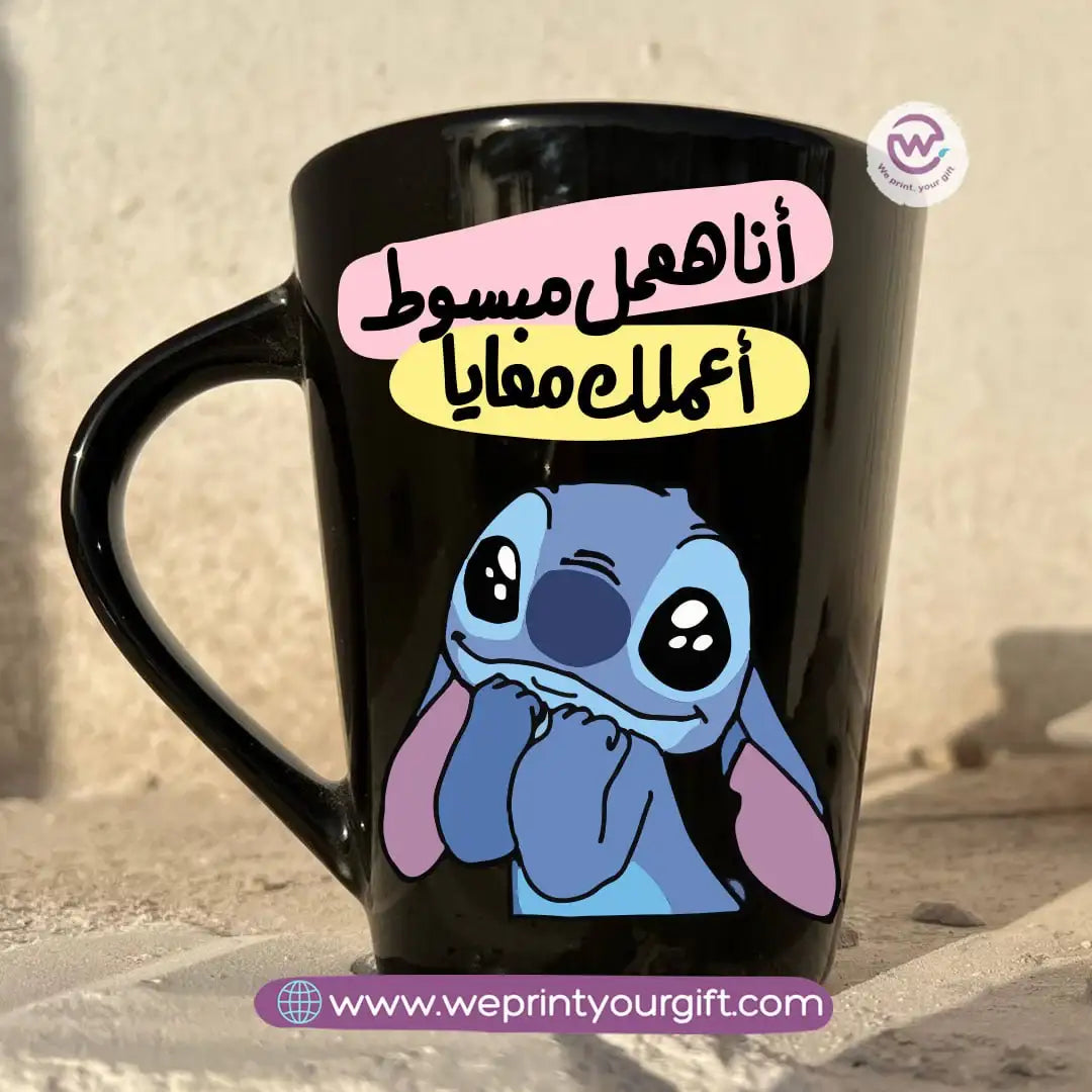 Stitch Comedy Edition Black Conical Porcelain Mug – 350 ml | UV Raised Sticker Printing - WE PRINT