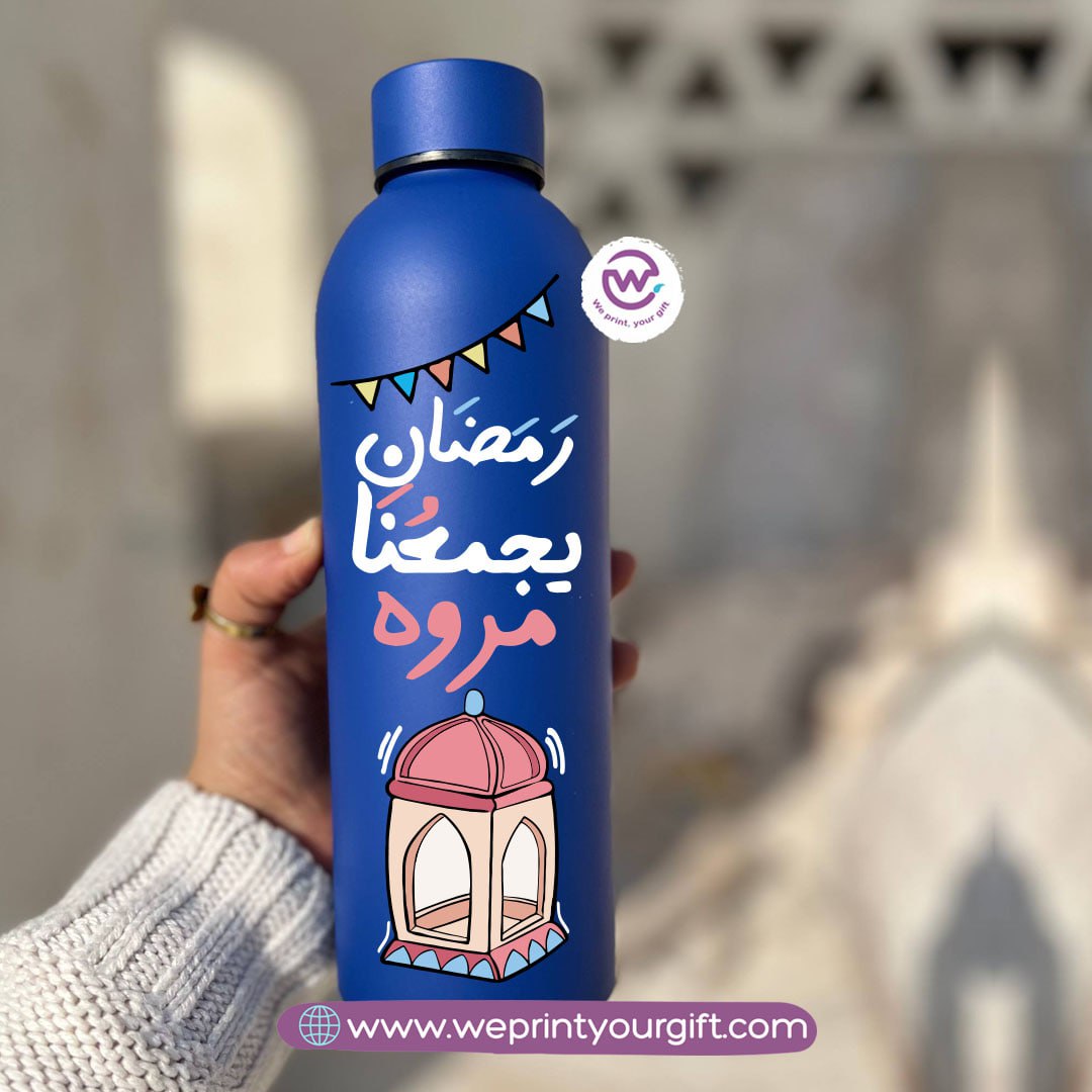 Ramadan Insulated Bottle – Stainless Steel 304 | 500 ml