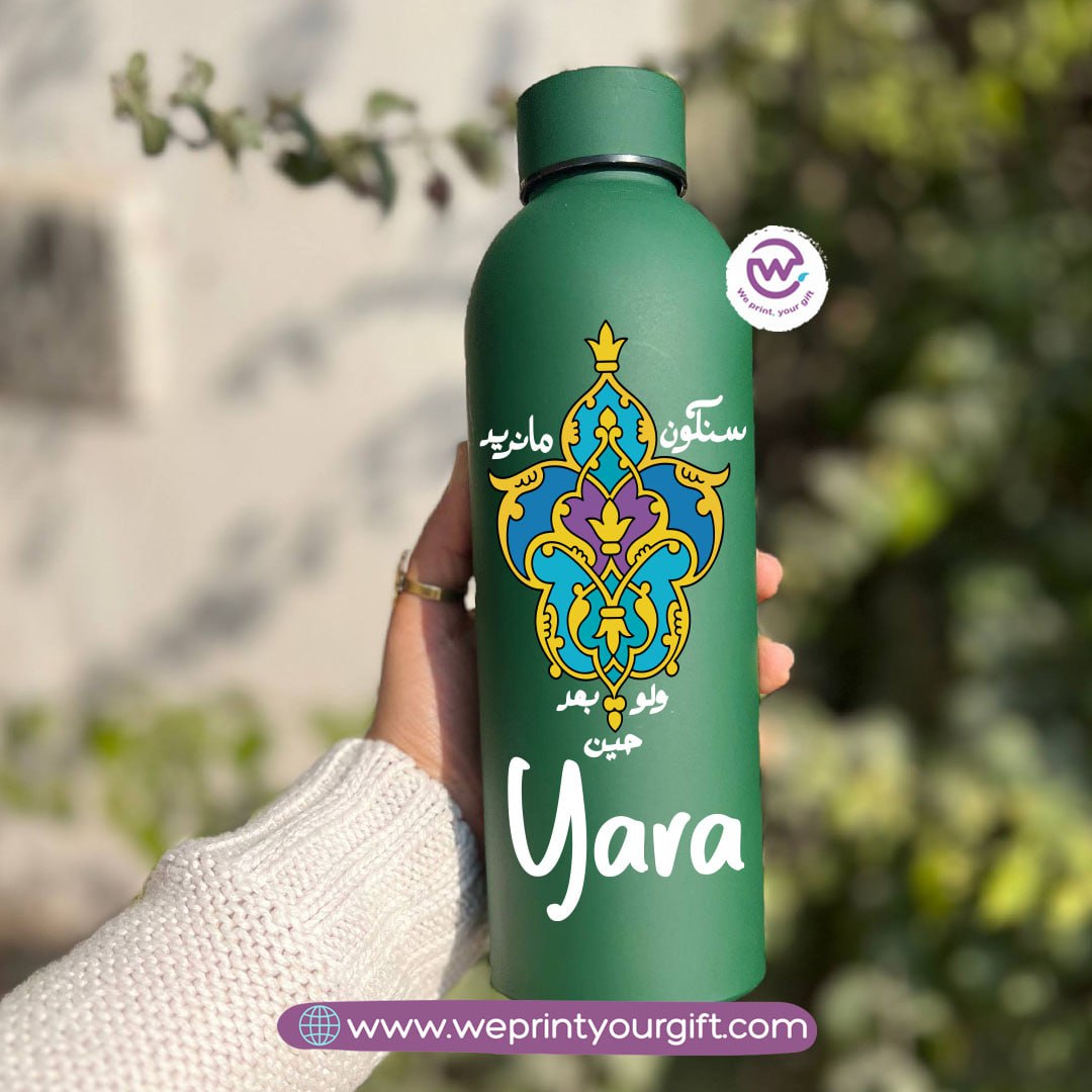 Motivational Thermal Bottle – Stainless Steel 304 | 500 ml | Arabic Calligraphy Designs