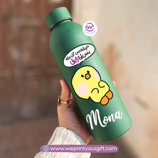 Ashṭar Katkoot Thermal Bottle – Stainless Steel 304 | 500 ml