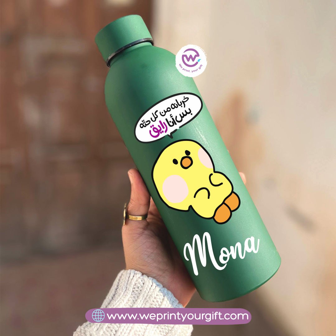 Ashṭar Katkoot Thermal Bottle – Stainless Steel 304 | 500 ml