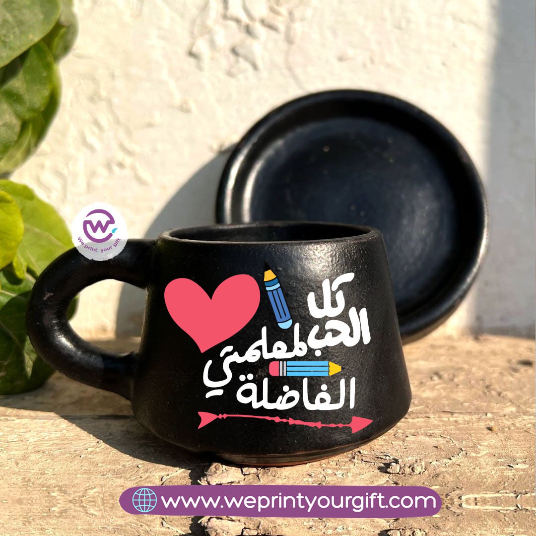 Teacher Edition Black Handmade Pottery Coffee Cup with Saucer – 200 ml | UV Raised Sticker Printing